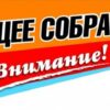 Главная