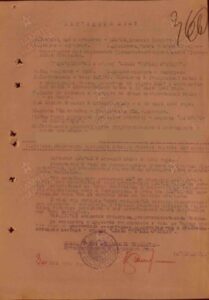 Бессмертный полк