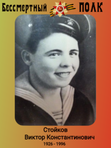 Бессмертный полк